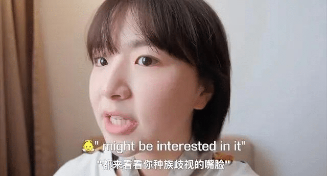Китаянка проучила британку за насмешки и расистский жест "расширения глаз"