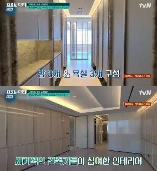 Дом Джиён из T-ara и Хван Джэ Гёна: стоимость в 6,7 миллиардов вон и 4 миллиона за обслуживание квартир