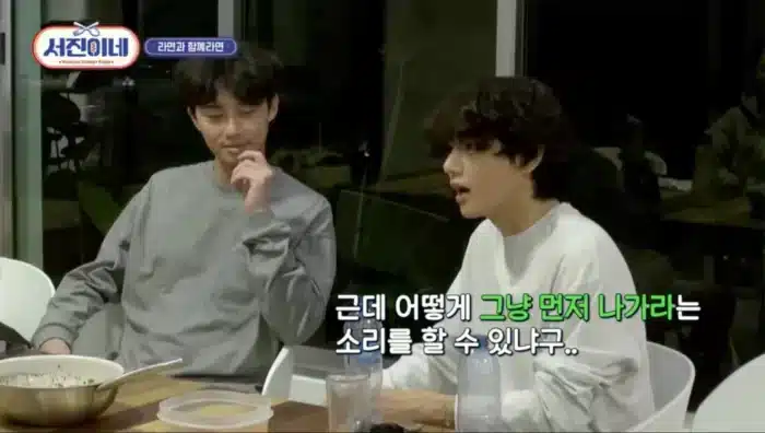 Участники шоу "Seojin's Korean Street Food" объяснили, в чем заключался спор между Ви из BTS и Чон Ю Ми