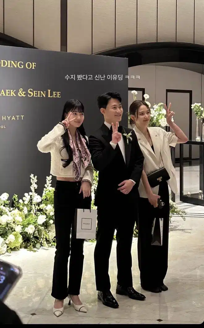 Актрисы Чон Джи Хён, Сюзи, Пак Шин Хе и другие посетили свадьбу звёздного парикмахера
