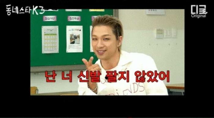 Тэян из BIGBANG продал кроссовки, которые подарил ему G-Dragon, за 40,000 долларов? "Они в целости и сохранности"