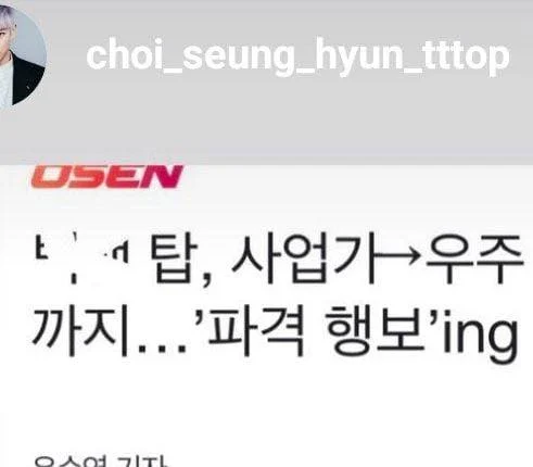 T.O.P лично подтвердил, что покинул BIGBANG