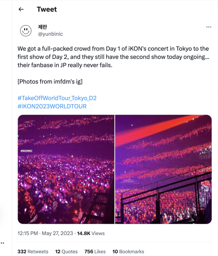iKON снова доказывают свою популярность в Японии