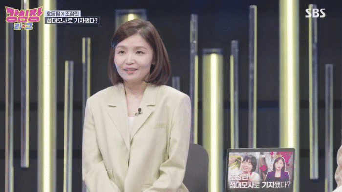 Чо Чон Рин возвращается на телеэкраны спустя 11 лет и анонсирует свою беременность