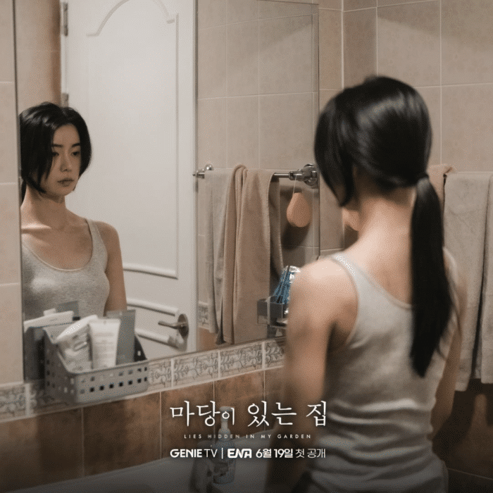 Лим Джи Ён в образе беременной женщины, стремящейся изменить свою жизнь, в новой дораме "Дом с внутренним двором"