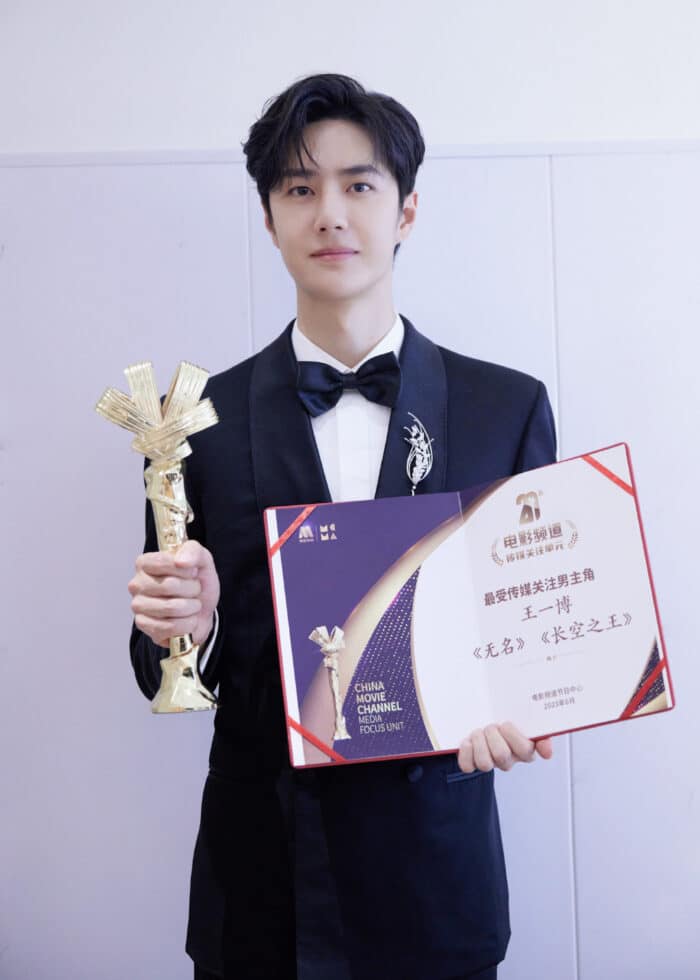 Ван Ибо получил приз Шанхайского международного кинофестиваля