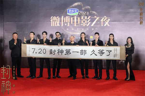 Брутальные образы актёров фильма "Возвышение в ранг духов" на Weibo Movie Night Festival 2023