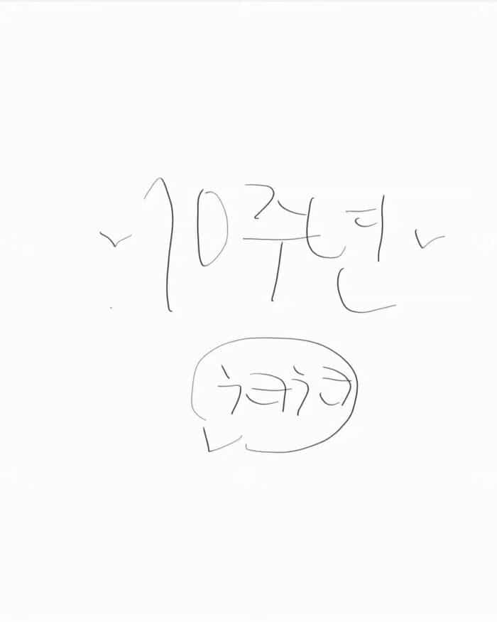 RM из BTS написал трогательное письмо к 10-летию с дебюта группы