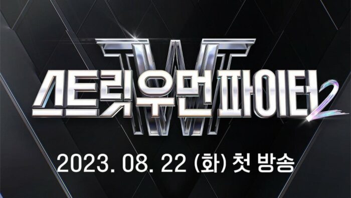 Mnet анонсируют выход нового сезона "Street Woman Fighter"