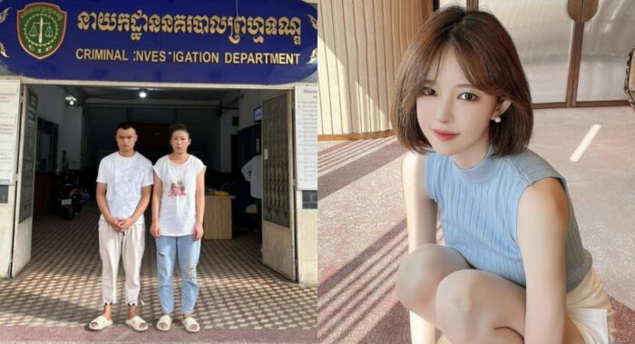 Тело BJ Ahyeong (AfreecaTV) было найдено в пруду Пномпеня; китайская пара арестована по подозрению в убийстве