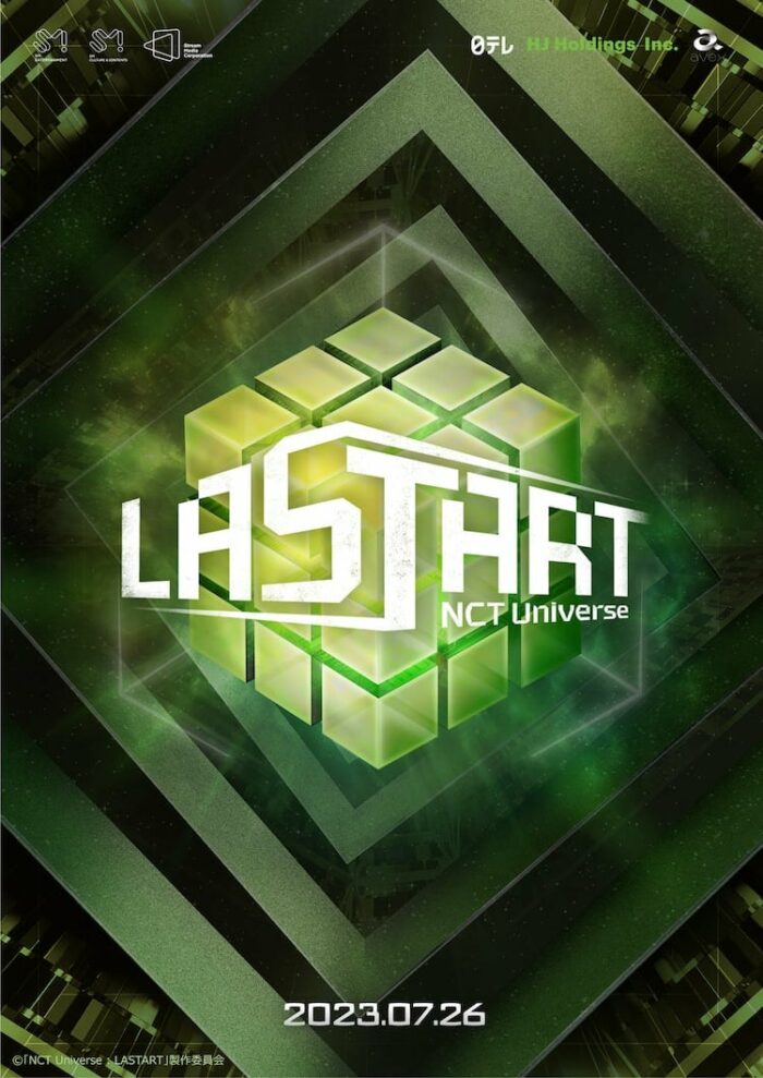 Шоу о создании нового юнита NCT "NCT Universe : LASTART" подтвердило дату выхода