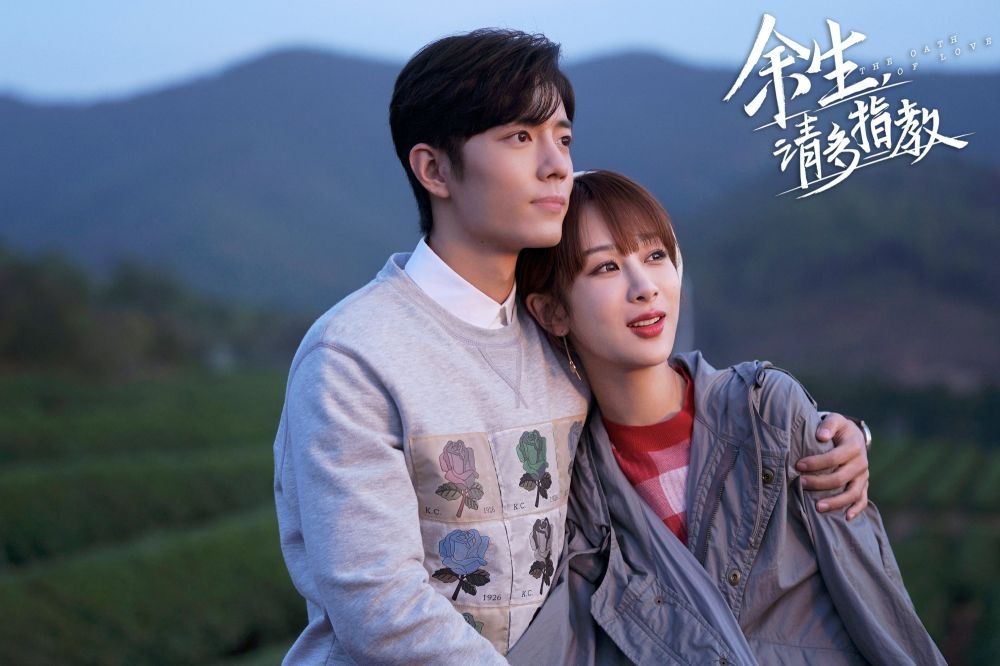 Ян Цзы и Сяо Чжань примут участие в романтическом шоу?