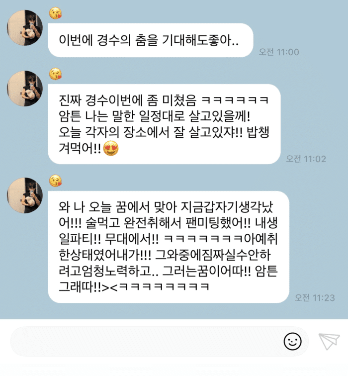 Нетизен рассказала, почему в конфликте между SM и EXO-CBX принимает сторону SM