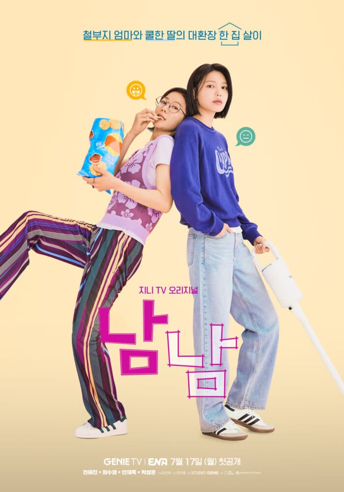 Чон Хе Джин и Суён из Girls' Generation - яркие, но такие разные мать и дочь на постерах новой комедийной дорамы