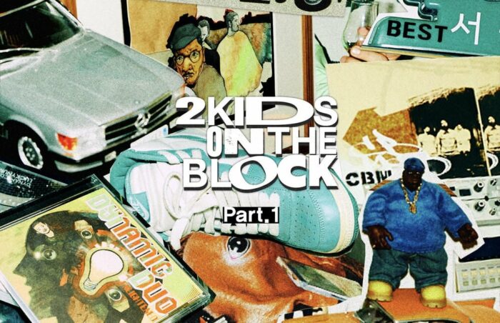 Dynamic Duo объявили о возвращении с альбомом «2 Kids on the Block – Part. 1»