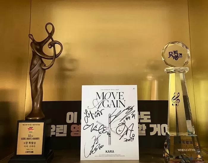 Участницы KARA оставляют награды, полученные ими за последний альбом группы, в мемориальном пространстве Гу Хары