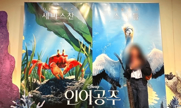 Корейские кинотеатры предоставляют фотозону «Русалочки» без изображения главной героини?