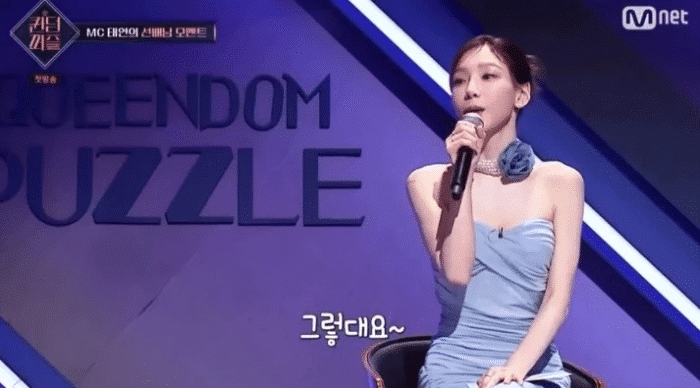 Запись "Queendom Puzzle" прервалась из-за Тэён и ее заботливого жеста по отношению к участницам
