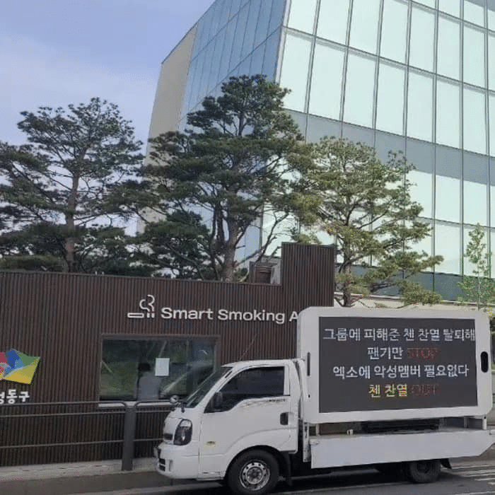 «Мода» на протестные грузовики у зданий агентств: помогает ли это K-pop фанатам быть услышанными?