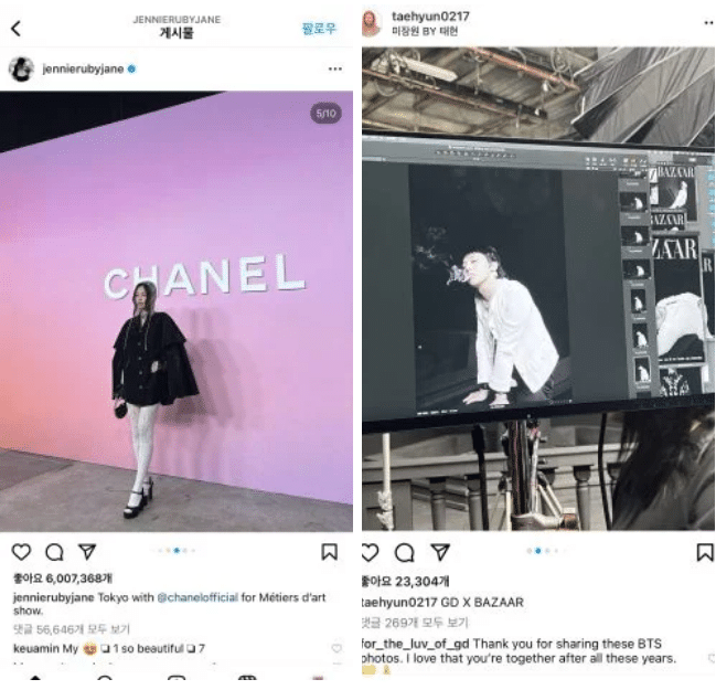 «Ещё встречаются?»: реакция нетизенов на то, что у BLACKPINK, G-Dragon и BTS одинаковый персонал