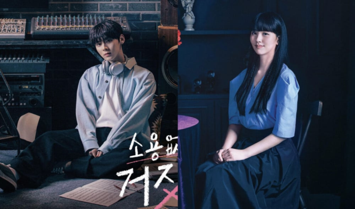 «Бесполезная ложь» tvN выпускает постеры с персонажами Ким Со Хён и Хван Минхёна