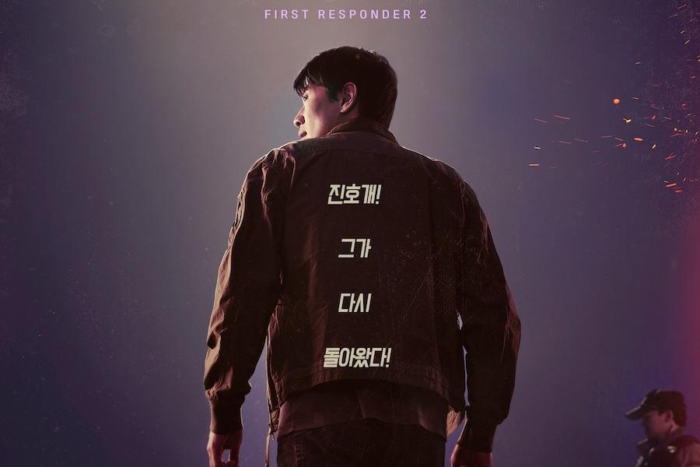 Ким Рэ Вон возвращается с более сильными союзниками во 2 сезоне сериала «Полицейский участок рядом с пожарной частью»