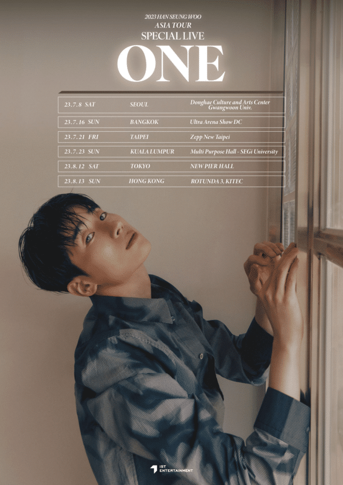 Хан Сыну из VICTON объявил даты и города предстоящего азиатского тура «ONE»