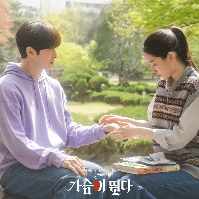 У Пак Кан Хёна появляется второй шанс воссоединиться со своей студенческой любовью Вон Джи Ан в дораме "Моё сердце бьётся"