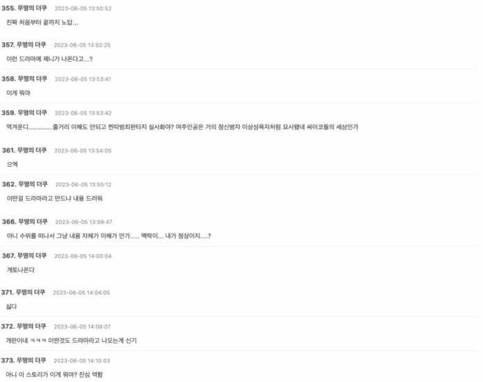 Корейские нетизены отреагировали на первый эпизод сериала "Идол" с Дженни из BLACKPINK