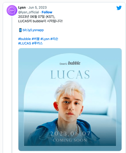 Бывший участник NCT и WayV Лукас присоединится к "Dear U Bubble"
