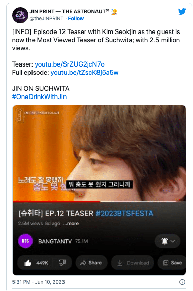 Недавний выпуск "Suchwita": Шуга говорит, что Джин задал вокальный диапазон BTS