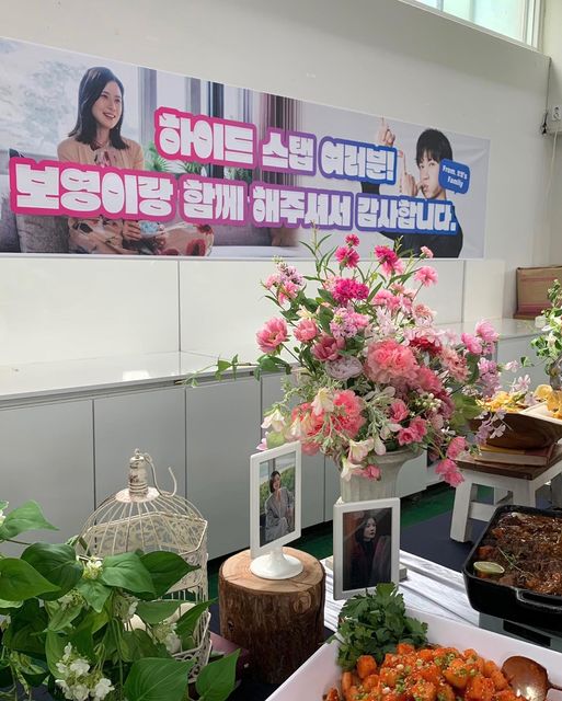 Джи Сон поддержал Ли Бо Ён милыми подарками от их семьи