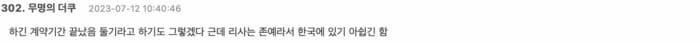 Корейские нетизены отреагировали на сообщения о том, что Лиса из BLACKPINK может не продлить контракт