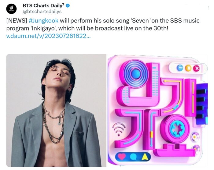Чонгук из BTS намекает фанатам на "хорошие" новости в будущем: поклонники гадают, о чем идет речь