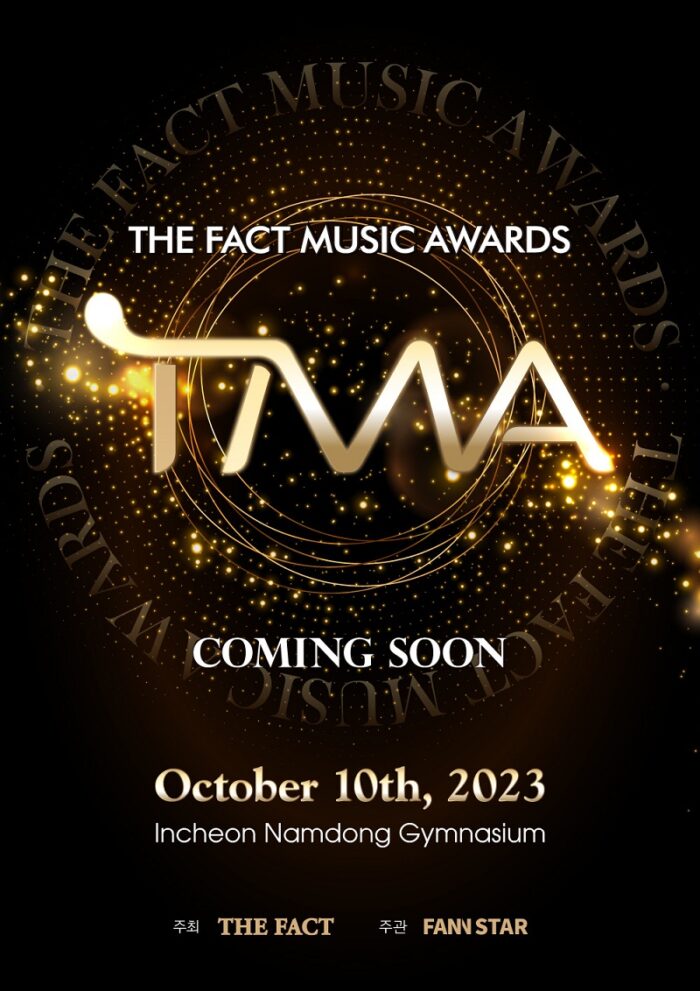 The Fact Music Awards 2023 объявили дату и место проведения церемонии в этом году