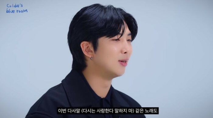 RM из BTS поделился мыслями о любви и росте атмосферы ненависти в социальную эпоху