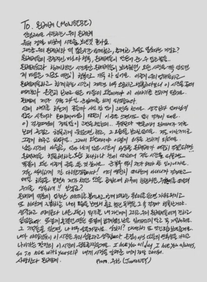 Чжухон из MONSTA X сообщил о зачислении в армию 24 июля через рукописное письмо