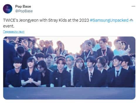 Stray Kids посетили мероприятие Samsung - Galaxy Unpacked