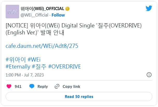WEi выпустят английскую версию сингла «Overdrive»