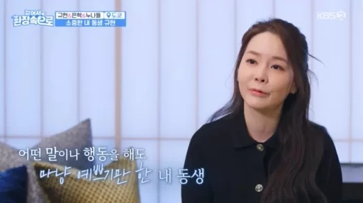 Старшая сестра Кюхёна из Super Junior говорит про несчастный случай, который едва не унес жизнь ее брата
