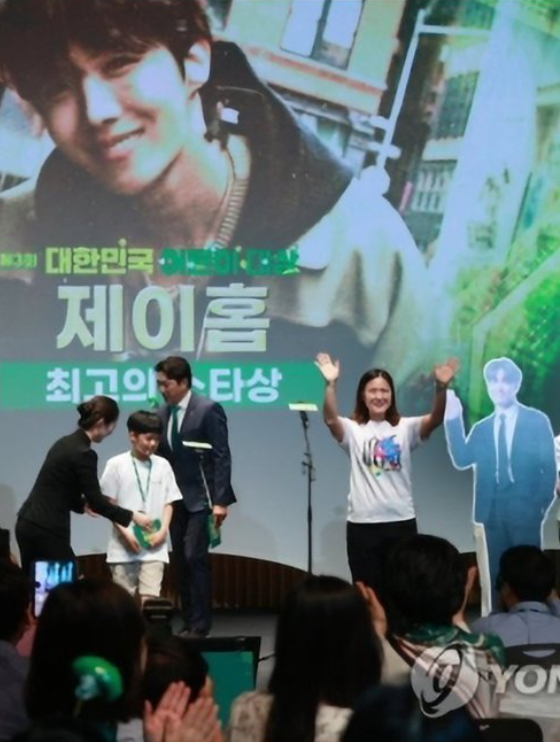 Джей-Хоуп из BTS получил награду "Лучшая звезда" на Korea Children's Awards
