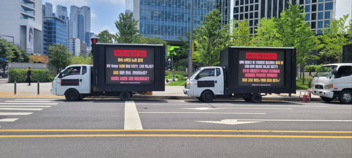 Фанаты Red Velvet отправили грузовики протеста к зданию SM, требуя справедливого обращения