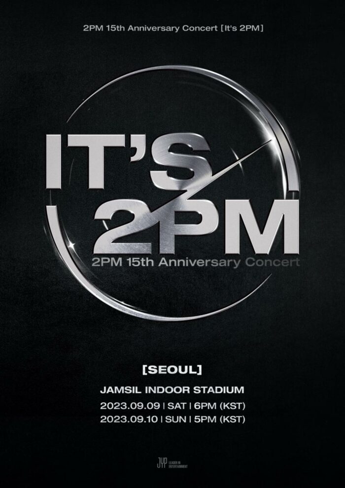 2PM объявили о концерте «It's 2PM», посвящённом 15-й годовщине группы