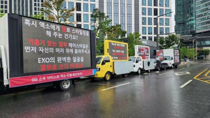 Нетизены так реагируют на знаки протеста поклонников EXO перед зданием SM Entertainment
