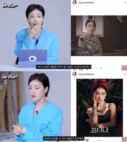 Актриса Ким Хиора вспомнила свои прошлые работы: "Необычный адвокат У Ён У", "Слава" и другие