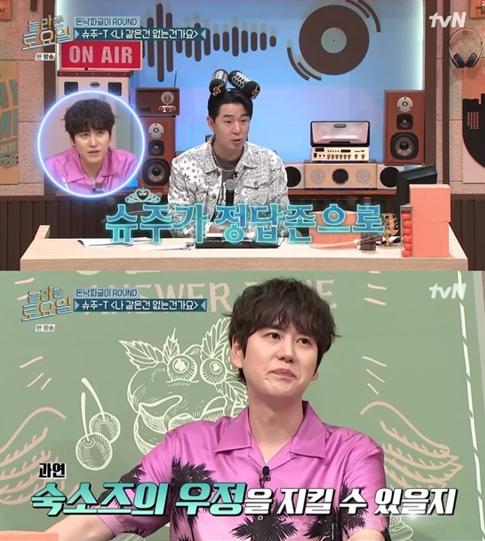 Кюхён подшутил над рэпом Ынхёка, но не смог угадать слова песни юнита Super Junior