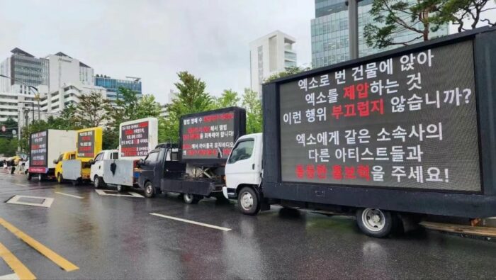 Нетизены так реагируют на знаки протеста поклонников EXO перед зданием SM Entertainment