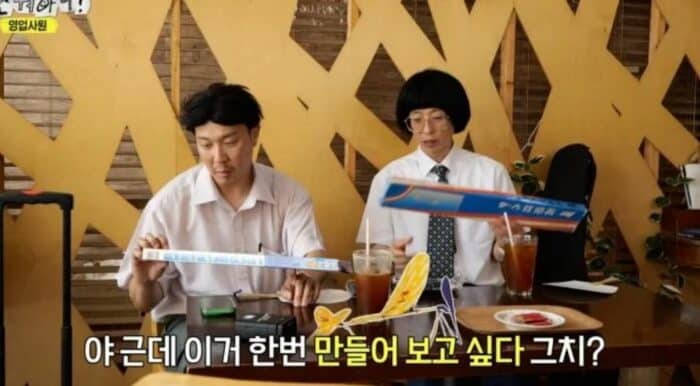 Новая версия «Hangout with Yoo» с Ю Джэ Соком и ХаХа получает положительные отзывы: «Они сменили продюсера?»