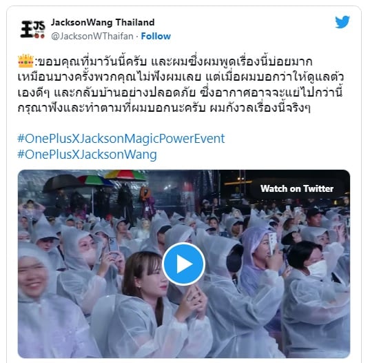 Джексон Ван из GOT7 подвергся нападению, когда приветствовал фанатов в Таиланде
