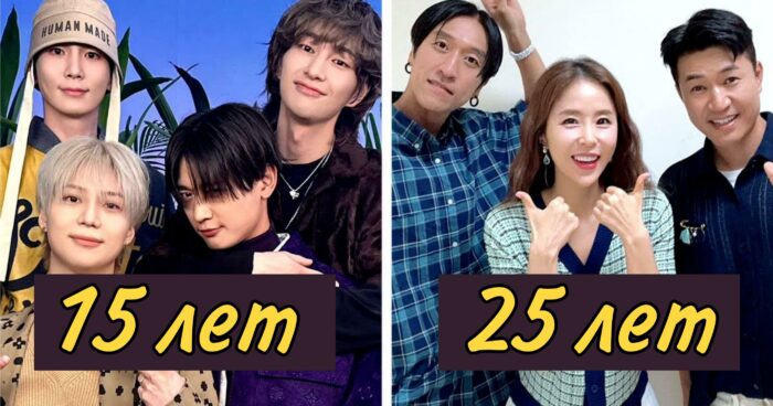 Только эти 9 K-Pop групп работают вместе уже 15+ лет